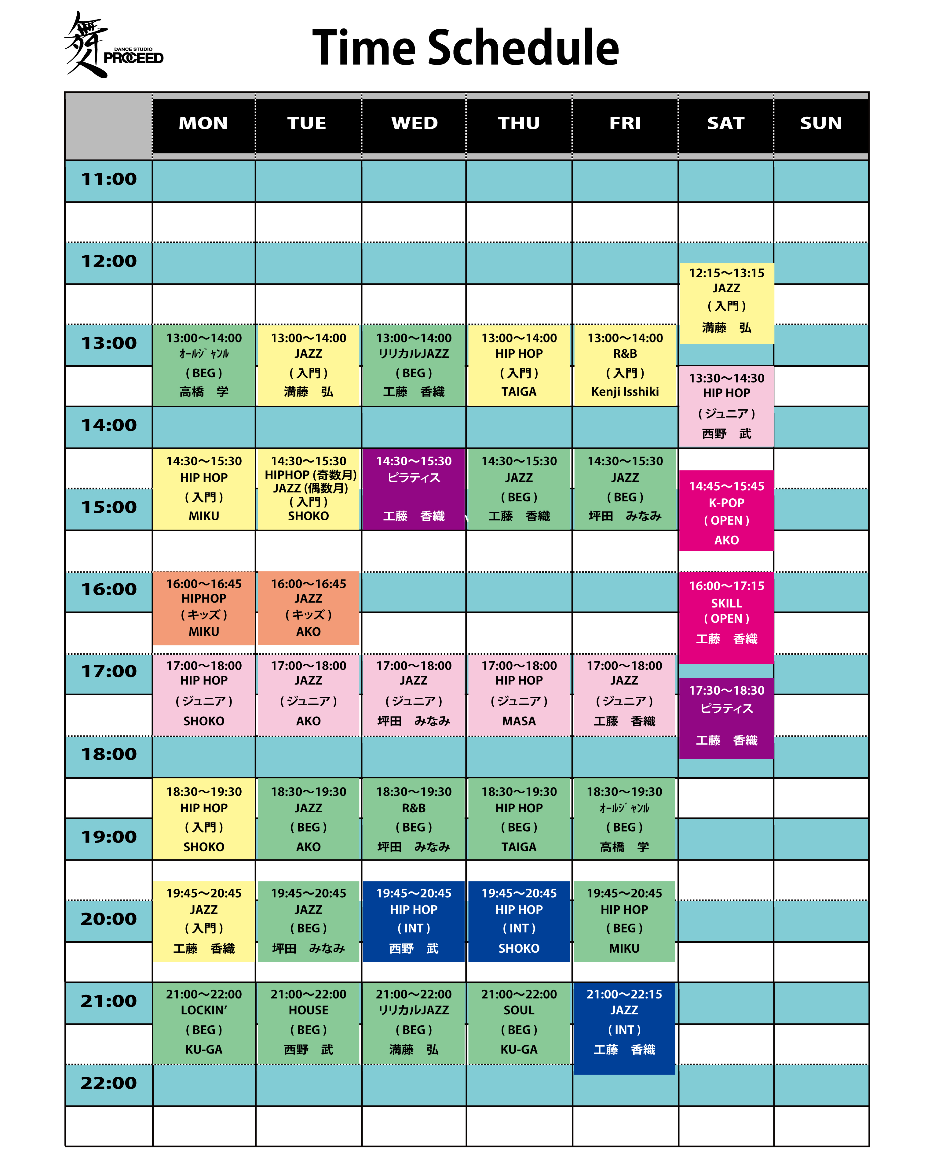 1 Week Schedule & System