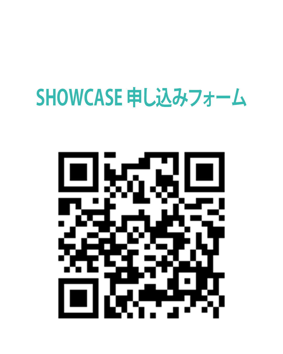 SHOW CASE フォーム