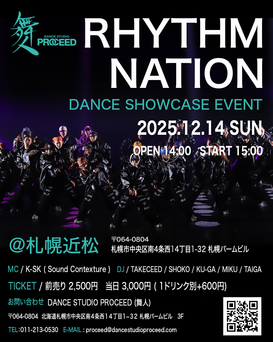 🕺💥 DANCE SHOWCASE EVENT 💥💃