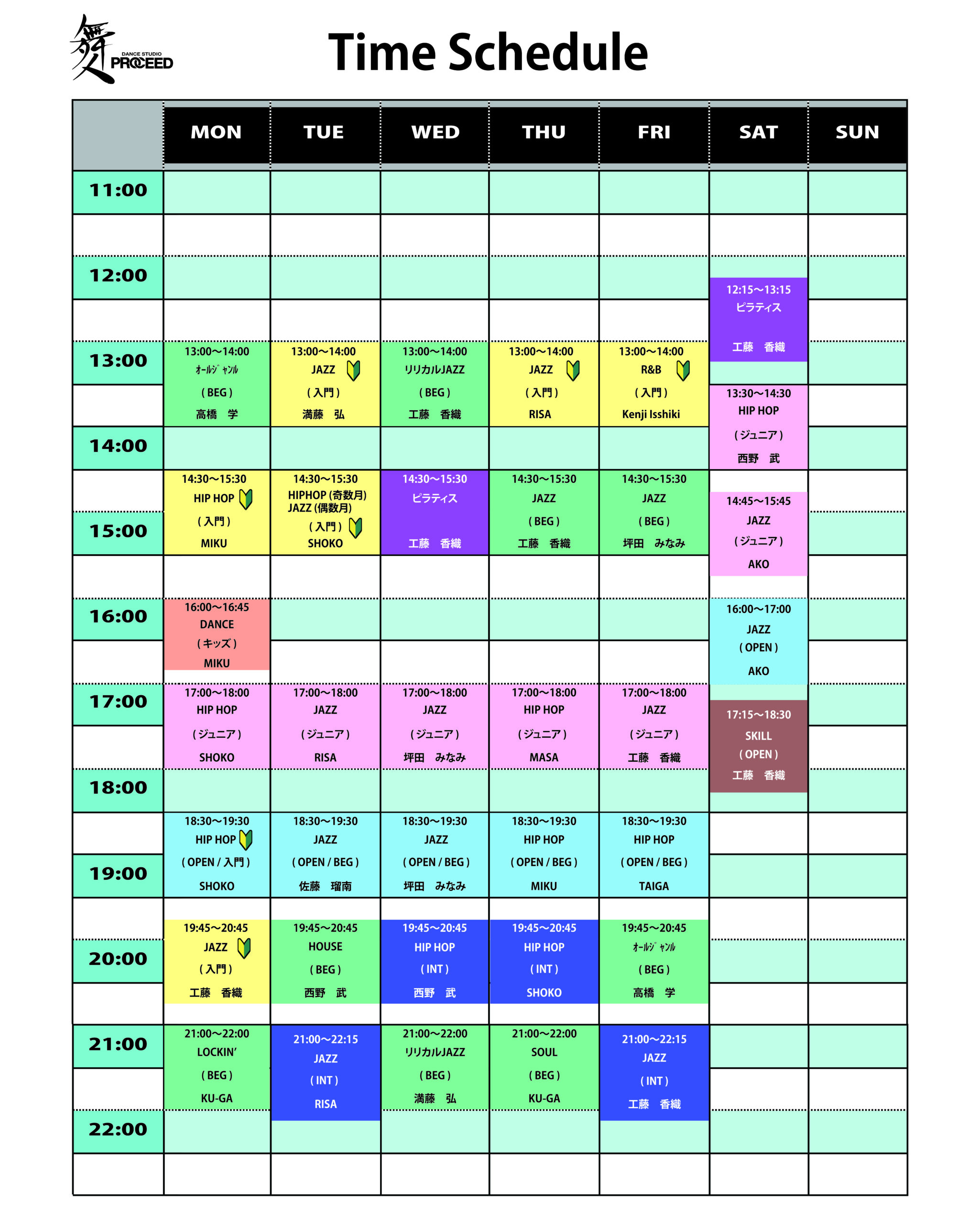 🔱2026.4~ NEW LESSON SCHEDULE🔱