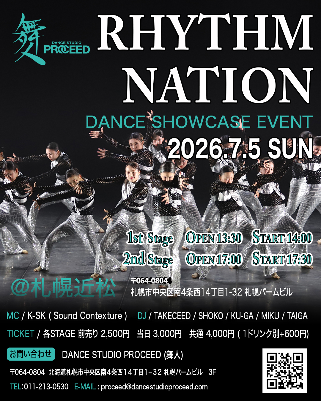 🕺💥 RHYTHM NATION vol.2💥💃